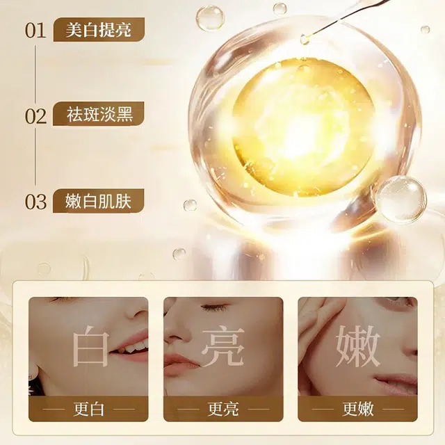 仁和匠心 美白祛斑护肤套装 提亮淡斑保湿补水补水滋润型 四件套