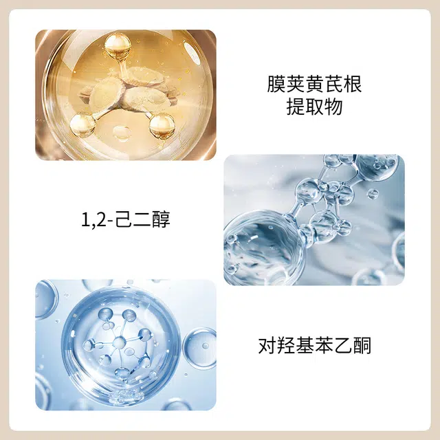 仁和匠心 祛斑护肤品套装 提亮紧致美白紧致毛孔淡化细纹 黄芪精粹抗皱淡纹焕白淡斑