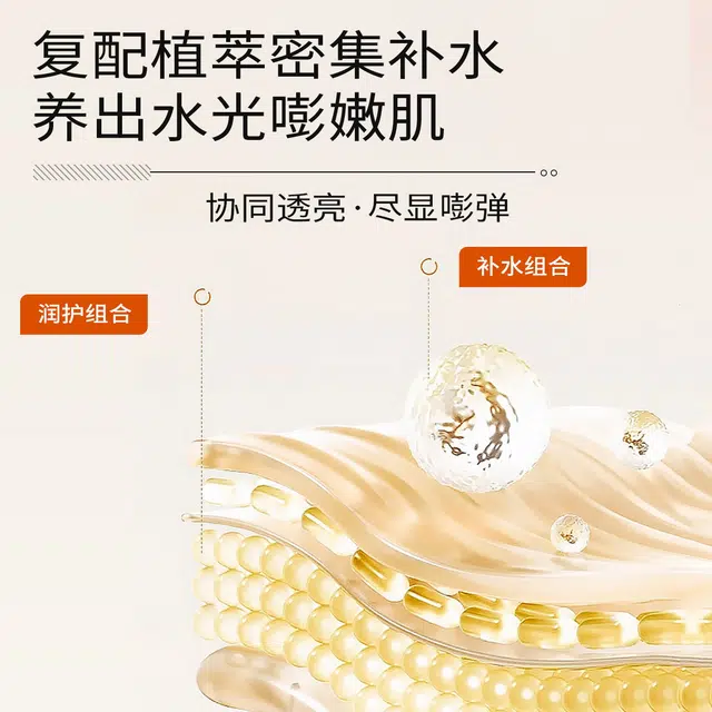 仁和匠心 美白祛斑护肤套装 提亮淡斑保湿补水补水滋润型 四件套