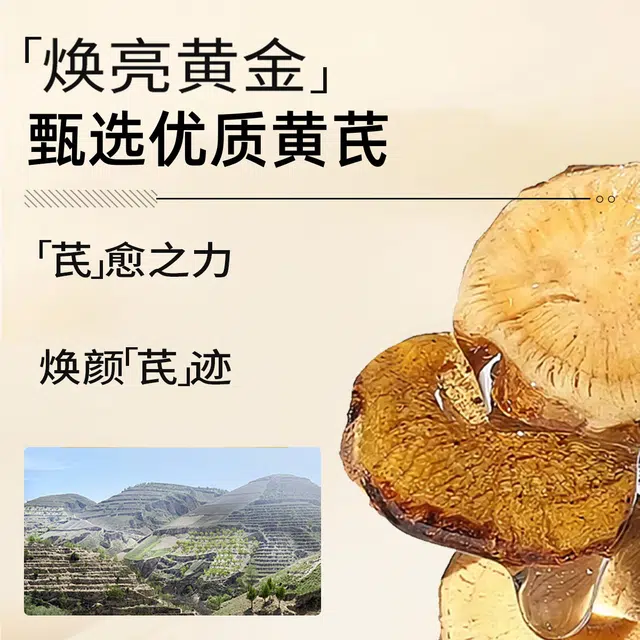 仁和匠心 黄芪以油养肤抗皱护肤套装 淡纹提亮淡斑保湿美白滋润补水淡化细纹