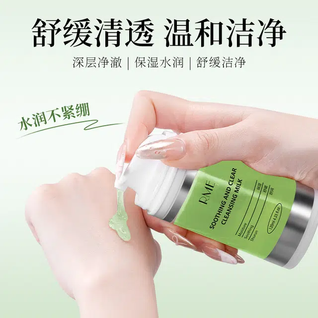 RME 120ml