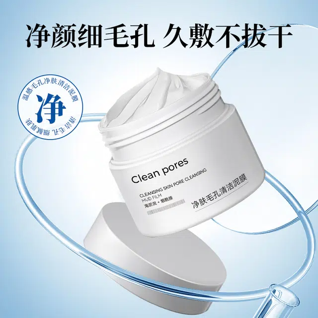 RME 100g