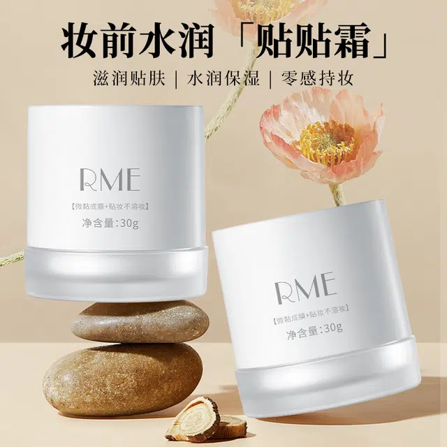 RME 30g