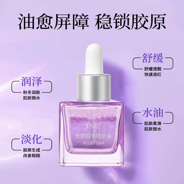 RME 30ml
