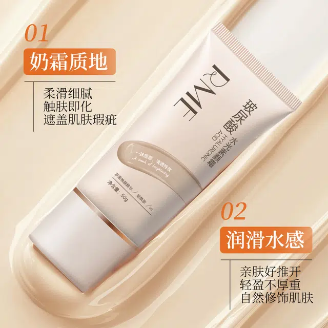 RME 50g