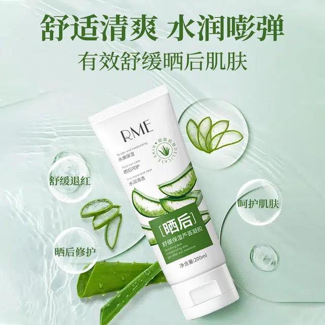 RME 200ml