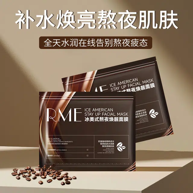 RME 170ML*10