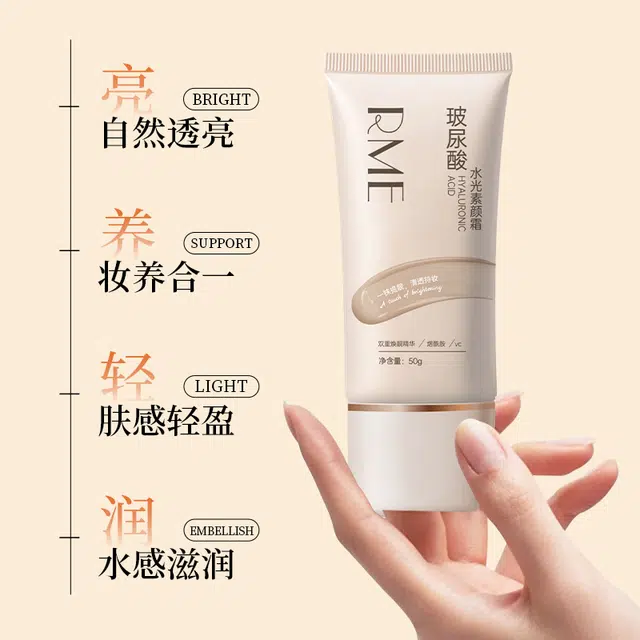 RME 50g