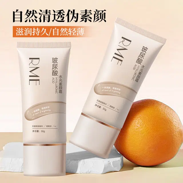 RME 50g