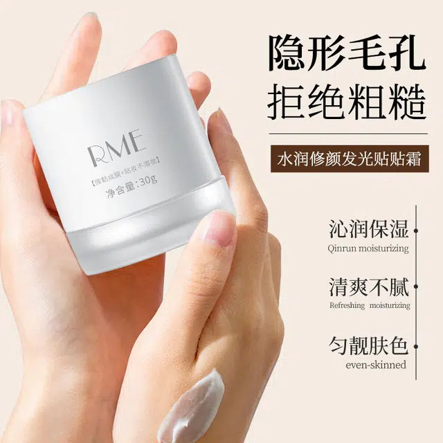 RME 30g