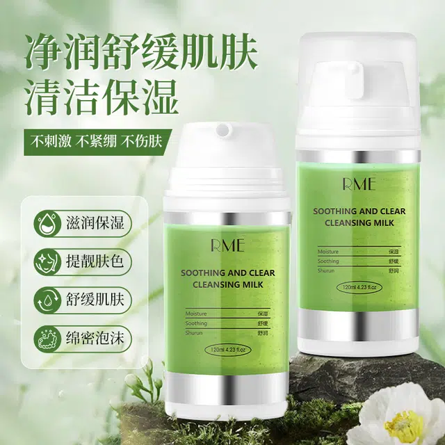 RME 120ml