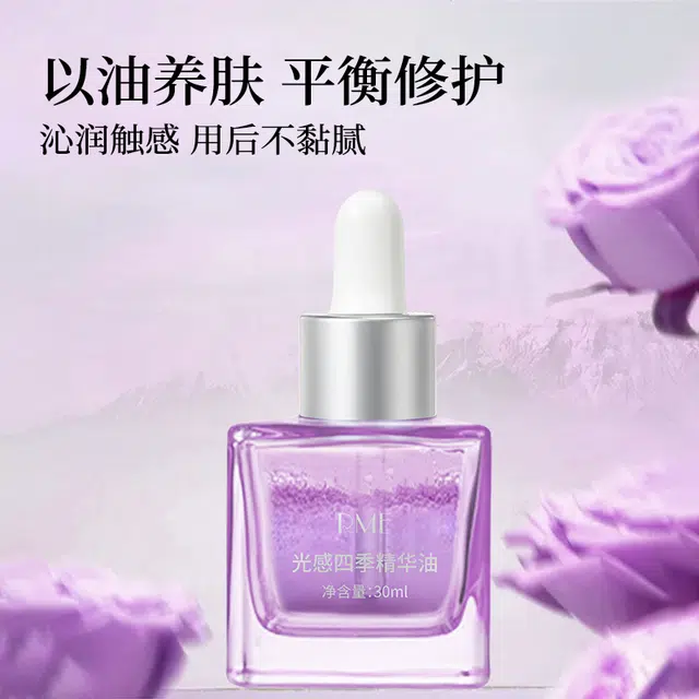 RME 30ml