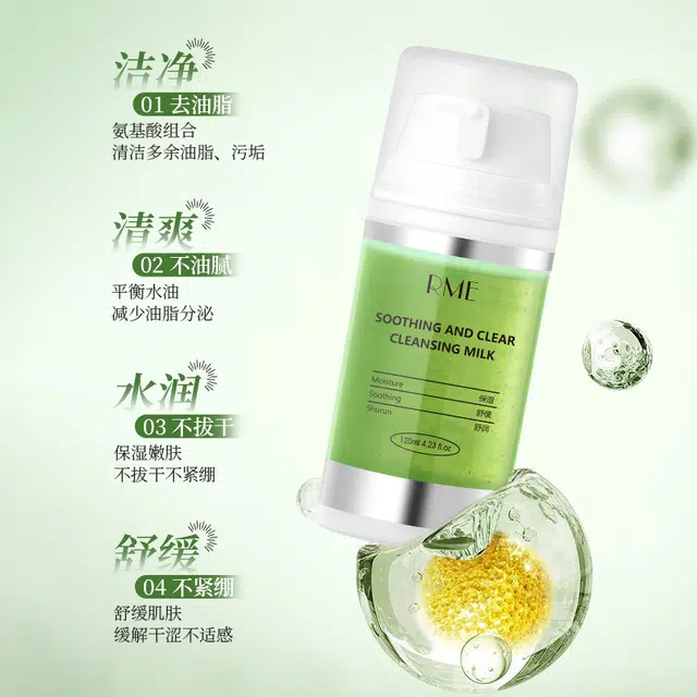 RME 120ml