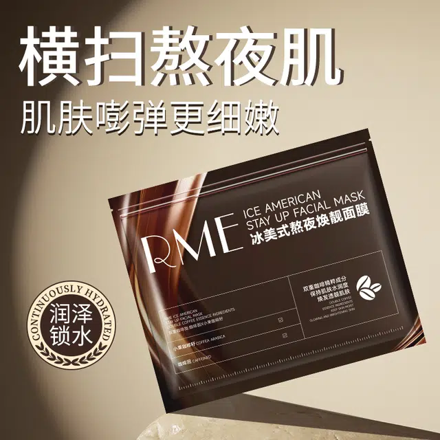 RME 170ML*10