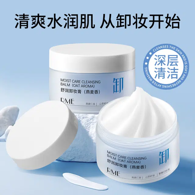 RME 100g