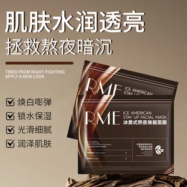 RME 170ML*10