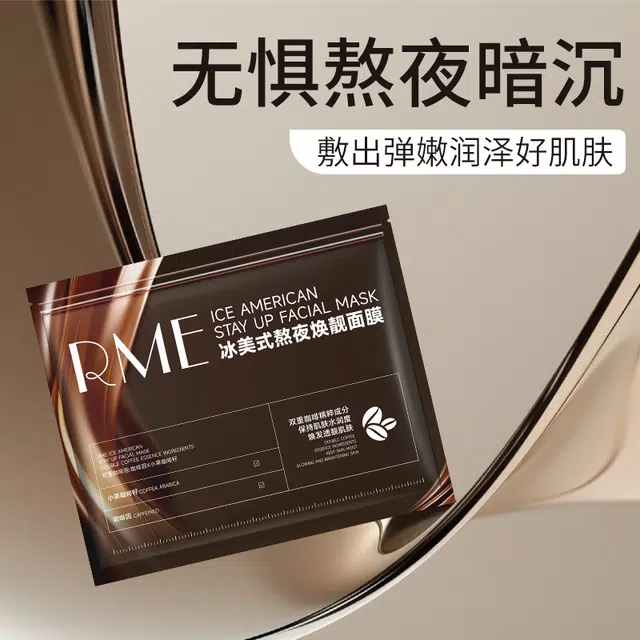 RME 170ML*10