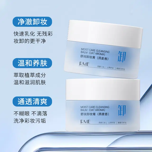 RME 100g