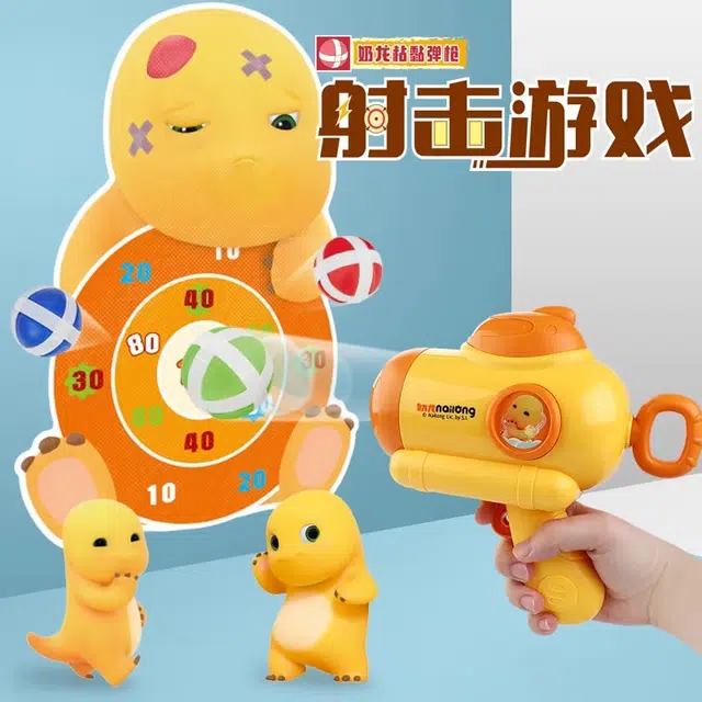 摩卡丘 奶龙球球枪 弹射粘粘球 益智解压 玩具