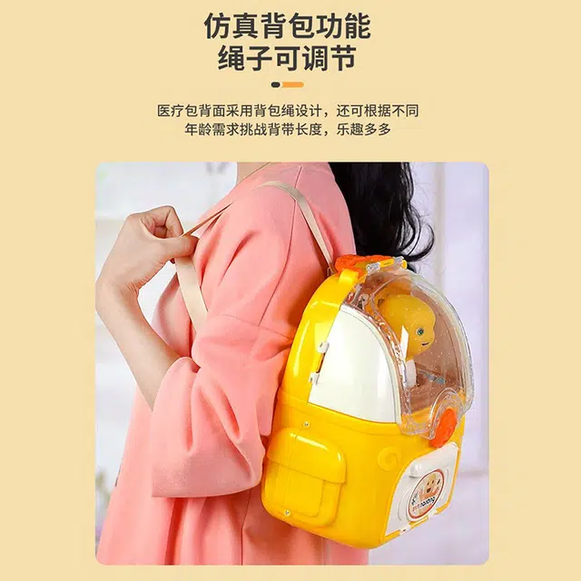 摩卡丘 奶龙医疗箱套装 仿真过家家医护 玩具