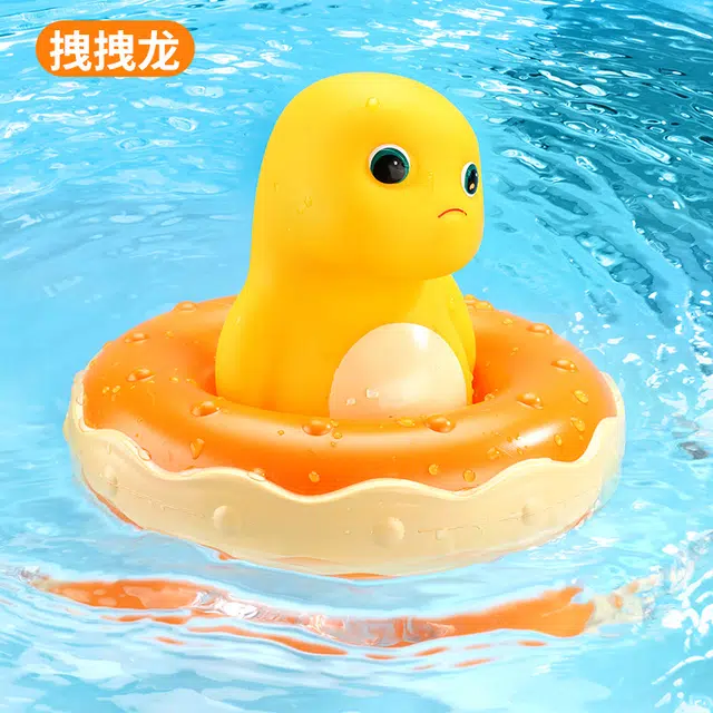 摩卡丘 拽拽龙/惬意龙 奶龙戏水带泳圈 泡澡 玩具