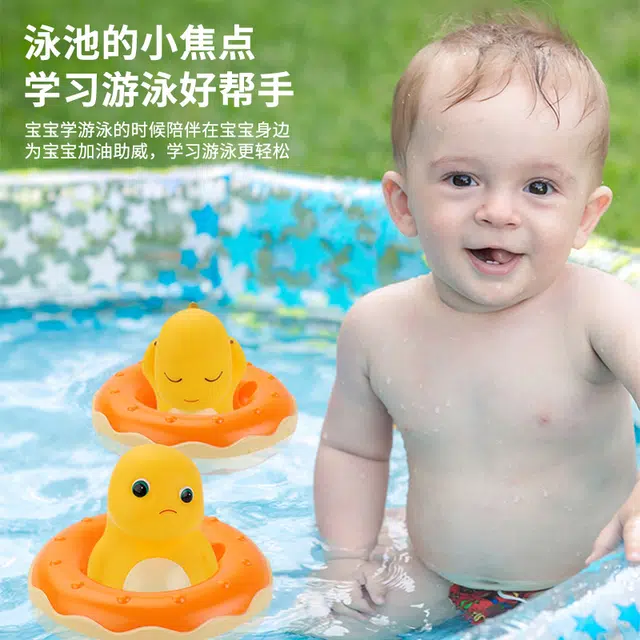 摩卡丘 拽拽龙/惬意龙 奶龙戏水带泳圈 泡澡 玩具