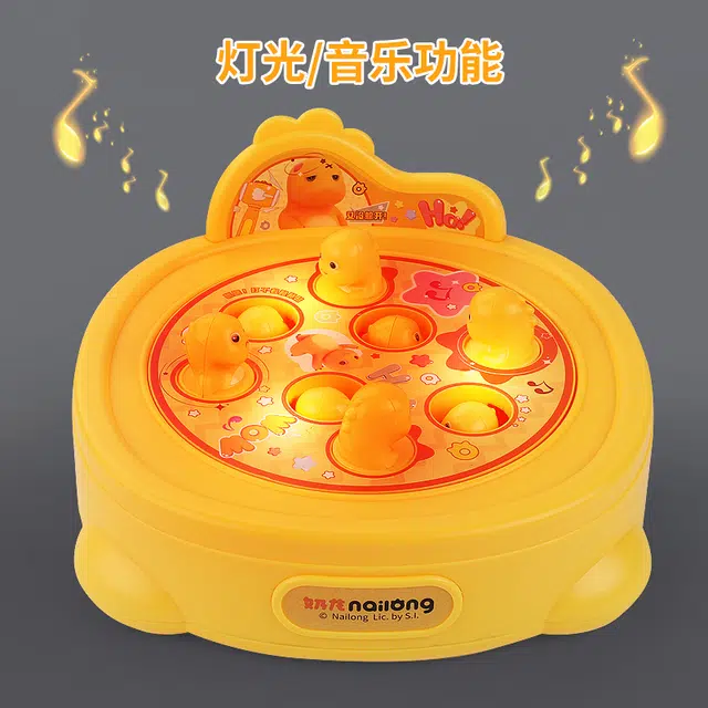 摩卡丘 奶龙打地鼠 玩具 益智解压