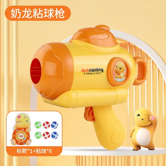 摩卡丘 奶龙球球枪 弹射粘粘球 益智解压 玩具
