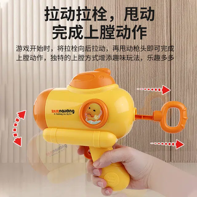 摩卡丘 奶龙球球枪 弹射粘粘球 益智解压 玩具