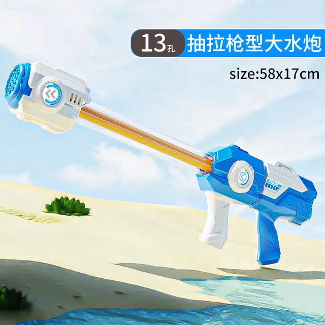 BIG TAYLOR 58CM 13