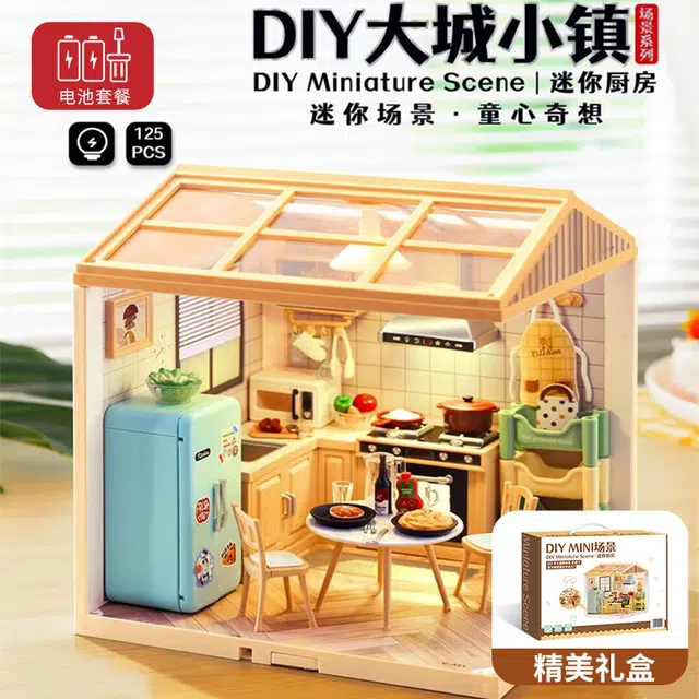 BIG TAYLOR diy 96pcs125pcs DW0410A