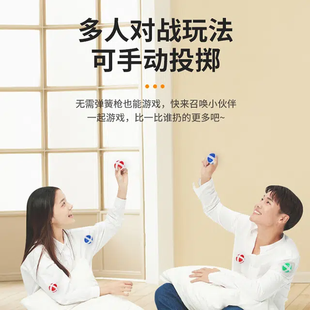 摩卡丘 奶龙球球枪 弹射粘粘球 益智解压 玩具