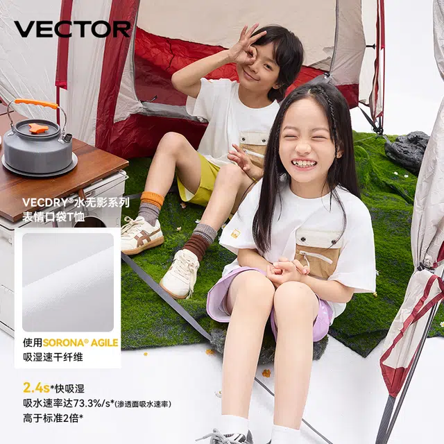 VECTORT