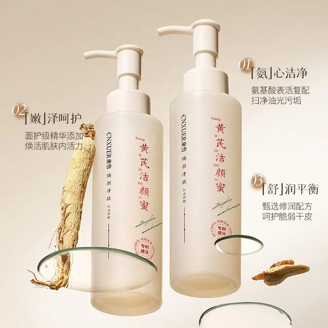 150ml