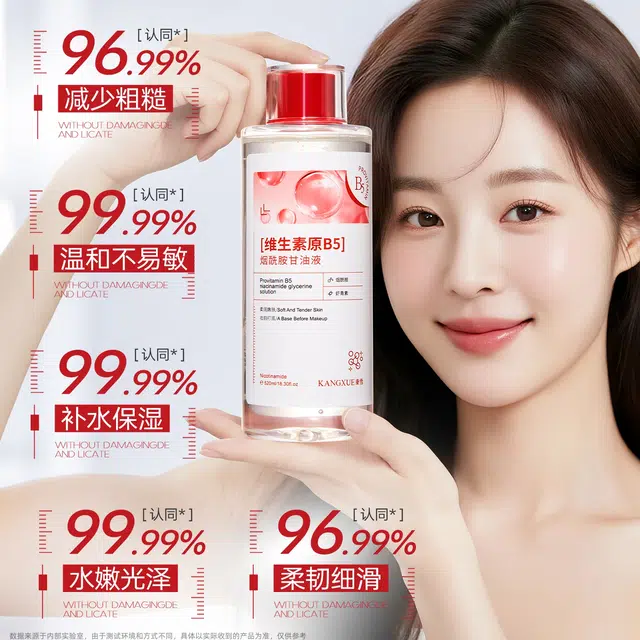B5 520ml