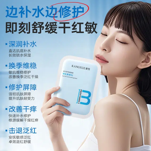 B5 25ml10