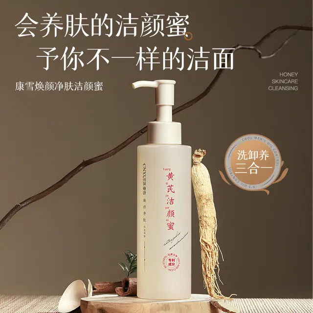 150ml