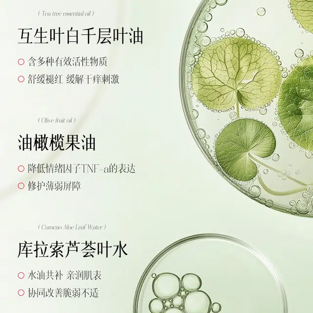 25ml*10