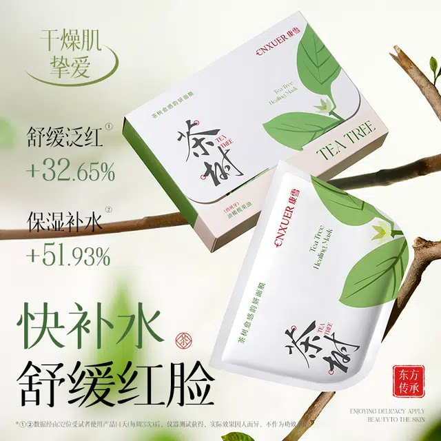 25ml*10