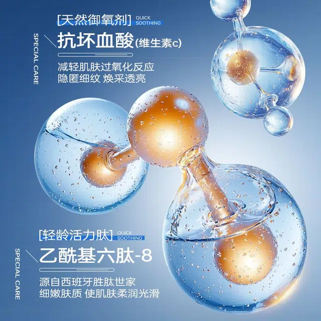 B5 25ml10