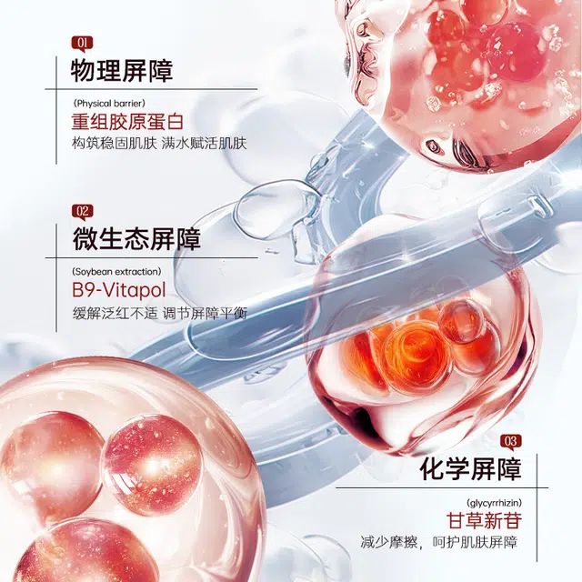 康雪 重组胶原蛋白舒缓赋能洁面乳 清洁