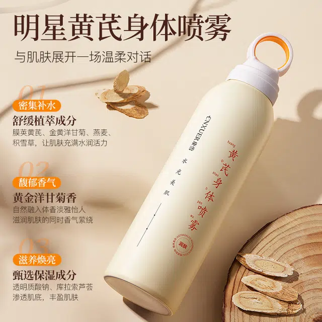 200ml