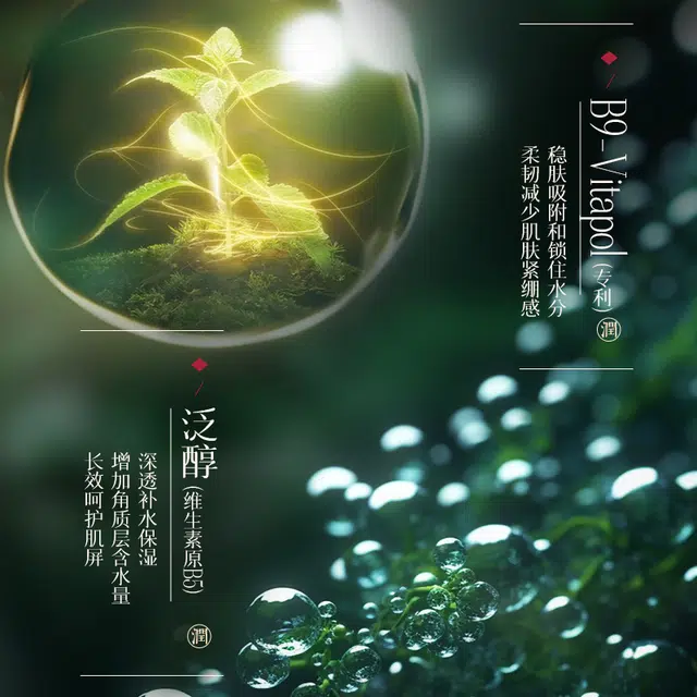 康雪 熊果苷润肤护肤套装 提亮保湿滋润补水抗氧化控油