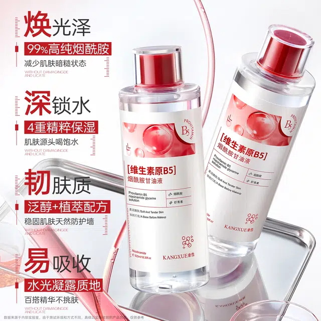 B5 520ml