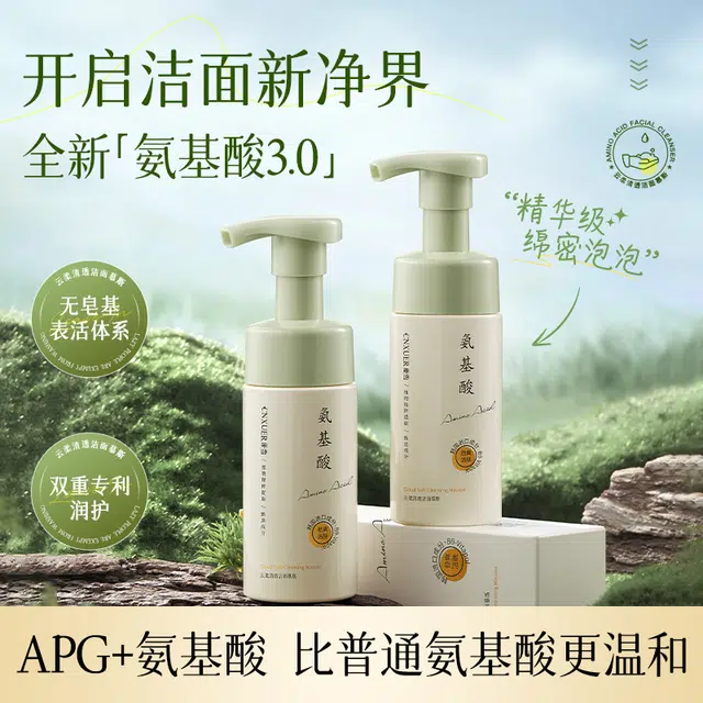 120ml