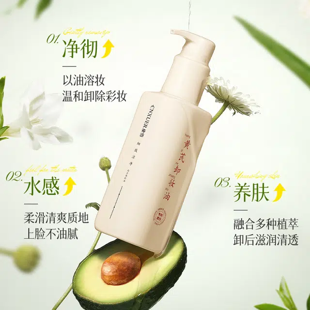 130ml