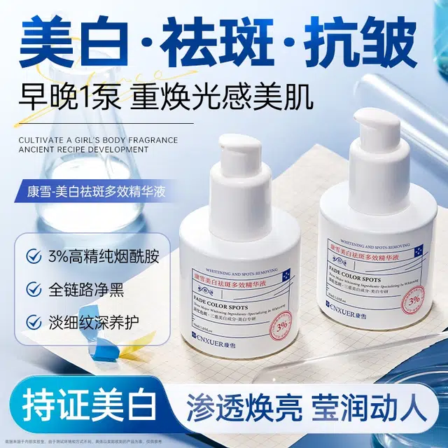 30ml