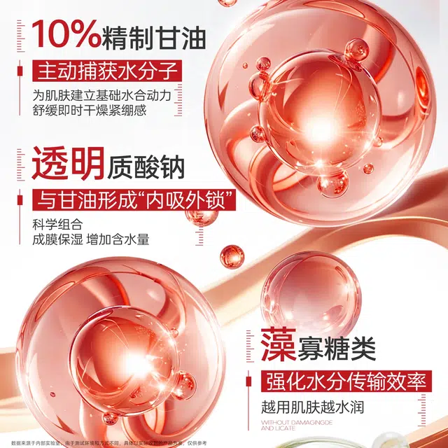 B5 520ml