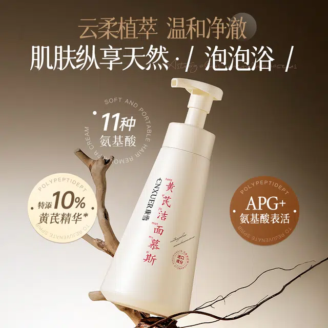 500ml