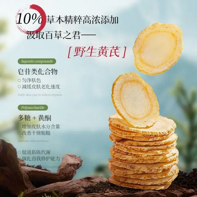 康雪 老牌国货 黄芪护肤套装 紧致保湿抗氧化